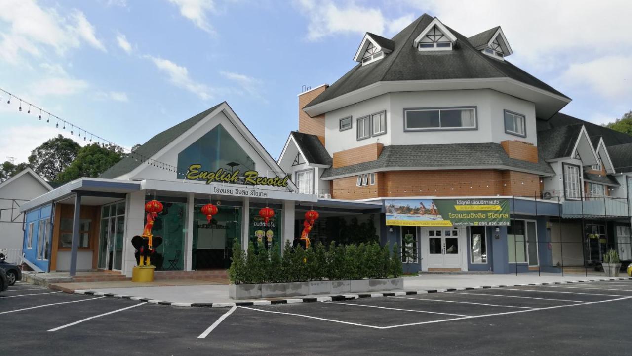 English Resotel : อิงลิช รีโซเทล Nakhon Si Thammarat Exterior foto